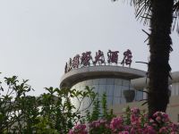 太康宏泰国际大酒店 - 酒店外部