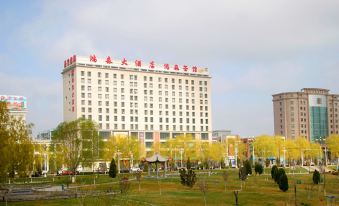 Hongsen Hotel