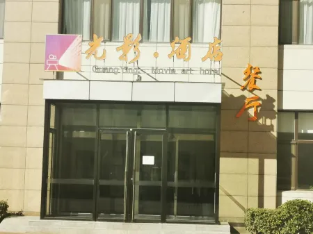 Guangying Movie Hotel