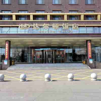蛟河達爾頓大飯店 Hotel Exterior
