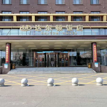 Jiaohe Dalton Hotel