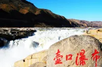 Pai Hotel (Ji County Xincheng) - Bintang 2