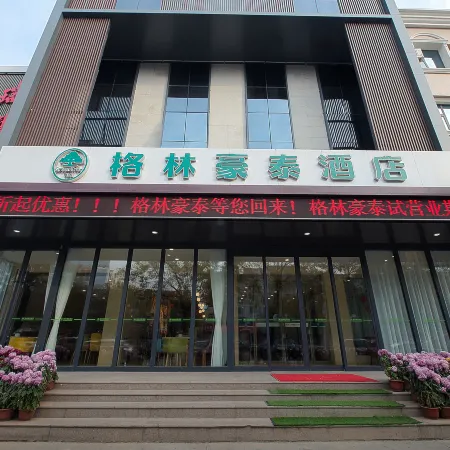 GreenTree Inn Henan Puyang Ruifengyuan Business Hotel