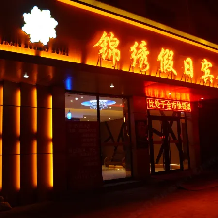 Splendid Holiday Hotel