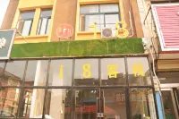 Xinzheng i8 Inn (Xias International College) - Inns