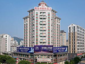 Vienna Zhihao Hotel (Ganzhou Ganxian District Administrative Center Store)