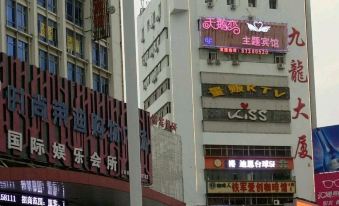 Swan Love Theme Hotel (Huai'an Huaihai North Road Branch)