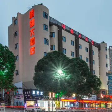 Mingdu Hotel