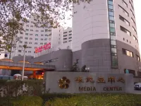 Media Center Hotel Hotels near Liuqiao Yingyue