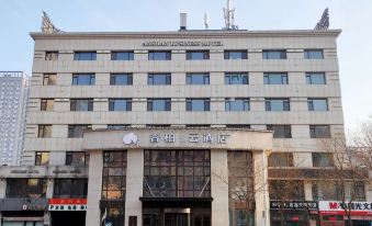 Ripple · Yun Hotel (No. 15 Middle School Store in the Center of Anshan Railway Station)