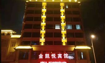 Jinhai Hyatt Hotel Linyi