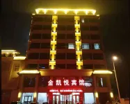 臨漳金凱悦賓館