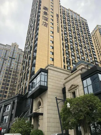 Haojing Hotel