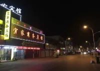 Hexian IKEA Business Hotel