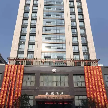 Zheng Ming Hotel