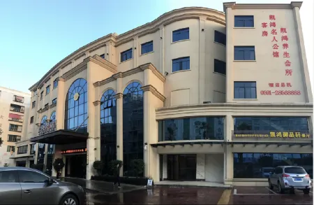 Jinfeng Kaihong Hotel Отели рядом с достопримечательностью «Langqi Island»