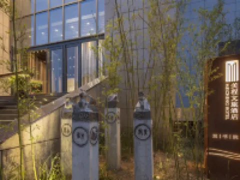 美程文旅酒店（登封嵩山景區店） 鄰近盧崖瀑布風景區的酒店