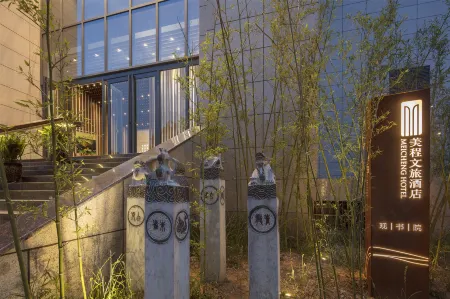 Meicheng Wenlv Hotel (Dengfeng Guanshuyuan) Отели в г. Денфен