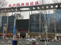 怡莱酒店(沭阳人民中路店) - 酒店附近