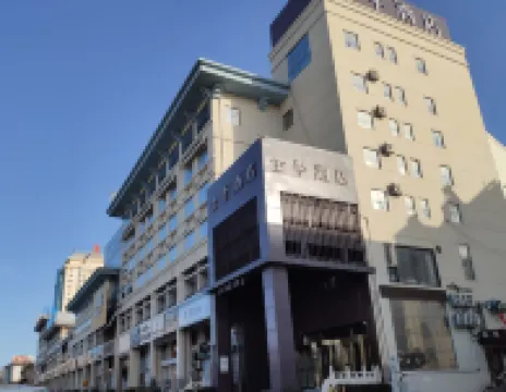 JI Hotel (Penglai Pavilion Zhonglou East Road) Hotels in Yantai