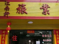 Foshan Jiangnan Tonglu Tourism Industry Hotel in zona Sanshui Harbour