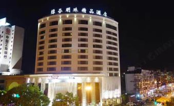 The Pearl Boutique Hotel Lishui