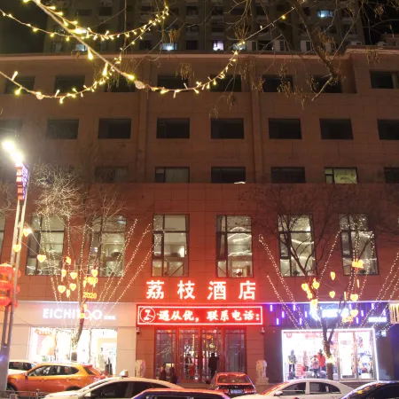 Lizhi Hotel