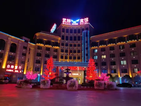 Wuzhi Hotel Отели рядом с достопримечательностью «Huanghe Jiaotong University (Shangde Campus)»