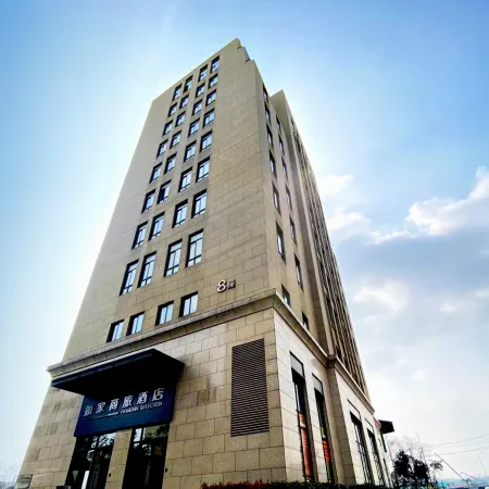 Homeinn Selected Hotel (Hefei South Station Luogang Central Park)