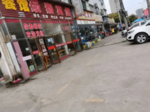 Suining Haotai Hotel