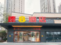 速8酒店(福州火车南站西广场店) - 酒店外部