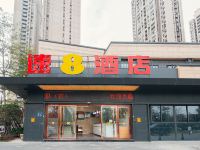 速8酒店(福州火车南站西广场店)