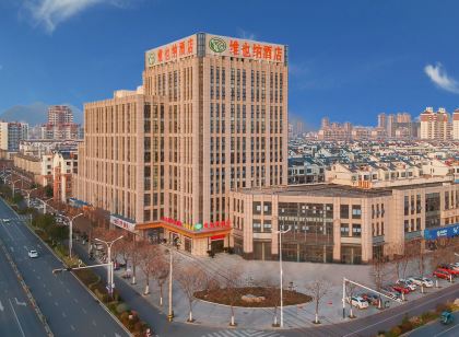 維也納飯店（巢湖麗景國際店）