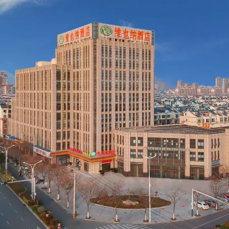Vienna Hotel (Chaohu Lijing International)
