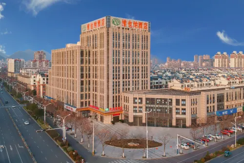 Vienna Hotel (Chaohu Lijing International)