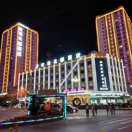 Yutian Rose City Hotel Отели рядом с достопримечательностью «Hetian Populus Euphratica»