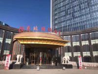 平泉亮达国际酒店 - 酒店外部