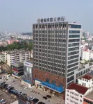 樅陽國際大飯店 樅陽縣交通客運中心站附近的飯店