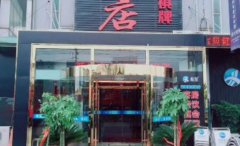 Wuxi Lanxing Business Hotel