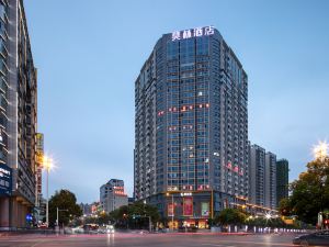 Molin Hotel (Chenzhou Wuling Square)