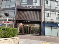 全季飯店（北京國展三元橋地鐵站店） 國展中心地區住宿飯店