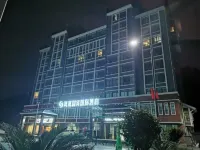 鳳凰國賓國際酒店