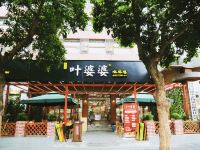 S FEEL设计师酒店(成都人民南路店) - 酒店附近