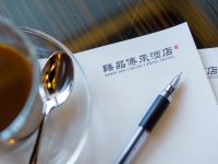 泰安臻品传承酒店 - 零压双床房
