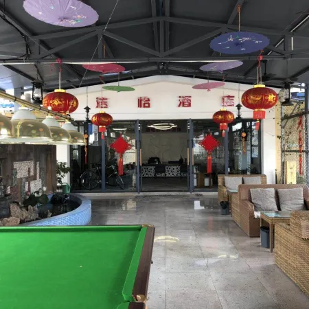 Jieyi Xichong Hotel