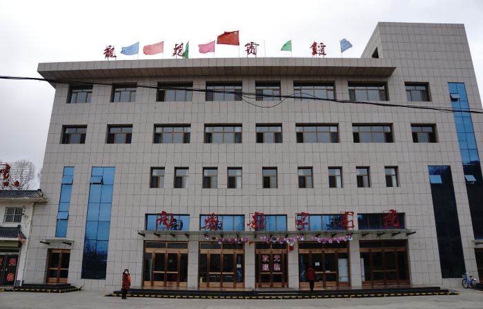 Longde Longyuan Hotel