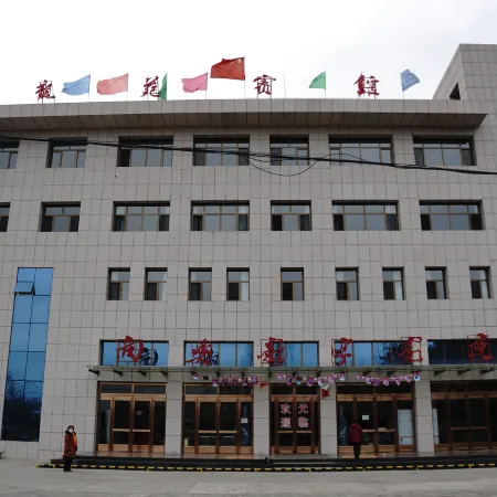 Longde Longyuan Hotel