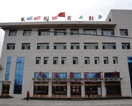 Longde Longyuan Hotel โรงแรมในหลงเต๋อ