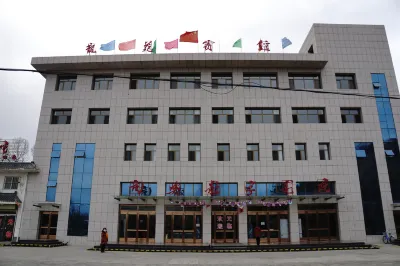 Longde Longyuan Hotel Отели в г. 