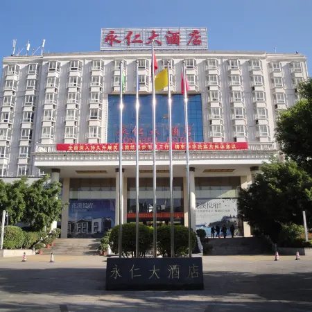 Yongren Hotel